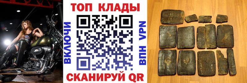 Наркошоп Гвардейск ГАШИШ Марихуана МЕФ