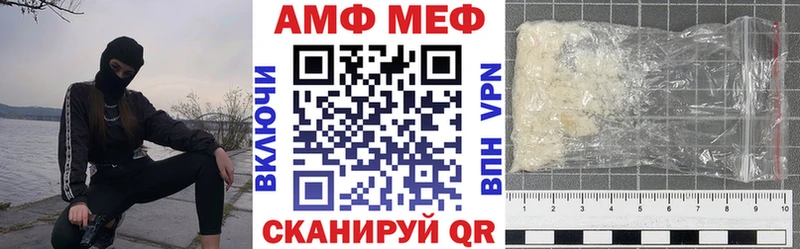 АМФ Розовый  Гвардейск 