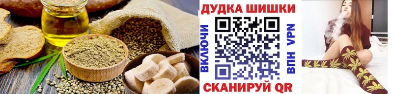 закладка  Гвардейск  Печенье с ТГК марихуана 