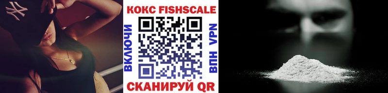 мега как зайти  Гвардейск  КОКАИН 97% 