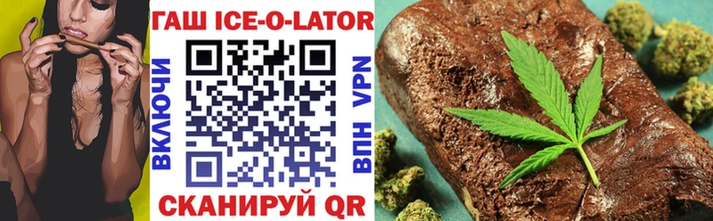 Гашиш Premium  MEGA tor  Гвардейск 