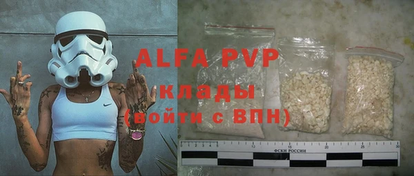 дживик Алексин