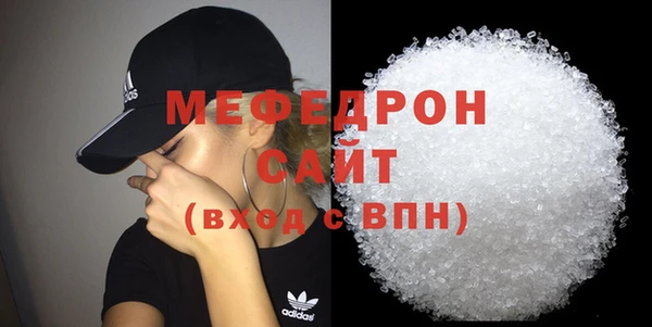 мет Алексеевка