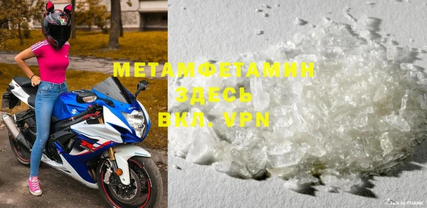 мет Алексеевка