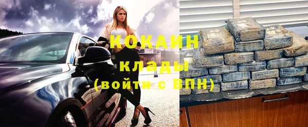 скорость Пересвет