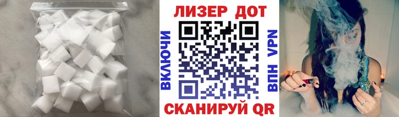 где купить наркоту  Гвардейск  Лсд 25 экстази кислота 