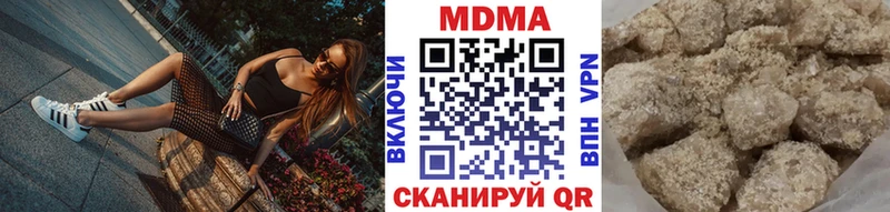 MDMA VHQ mega сайт Гвардейск купить наркотики сайты