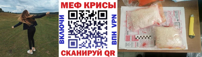 МЯУ-МЯУ мука Гвардейск