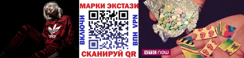 Наркотические марки 1,8мг Гвардейск